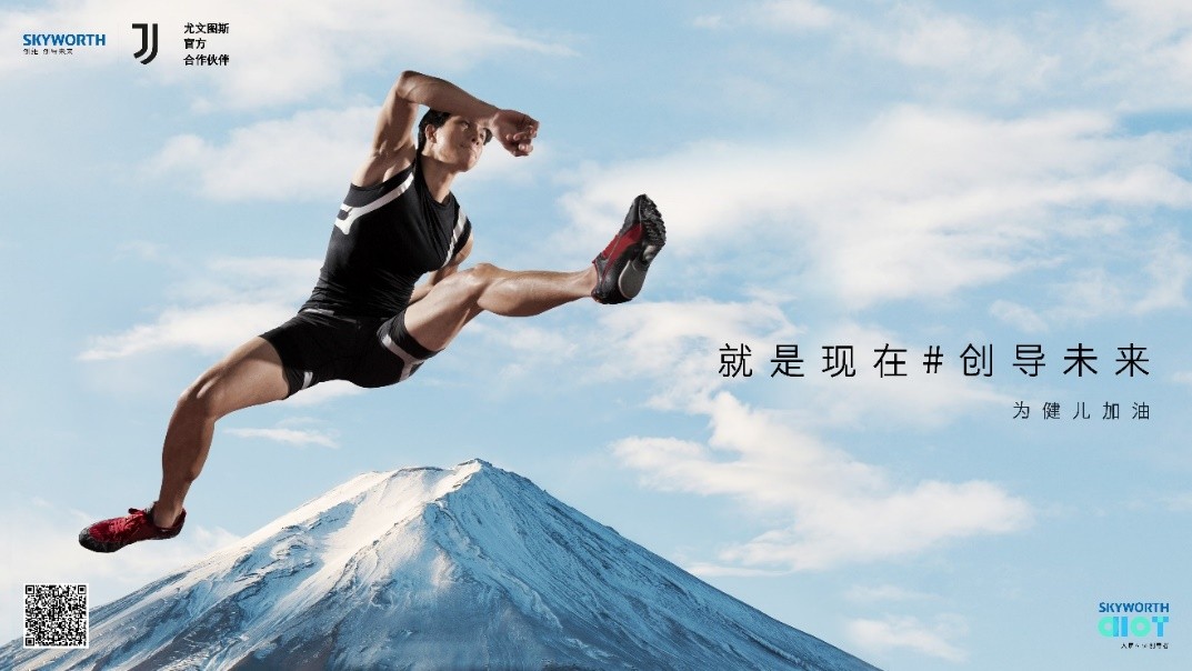 “更高端、更快速、更强大”的王牌矩阵 打造震撼观赛体验