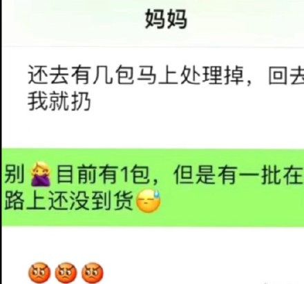 Mom has many to the misunderstanding of spiral shell pink deep, think to give bomb the toilet in the home