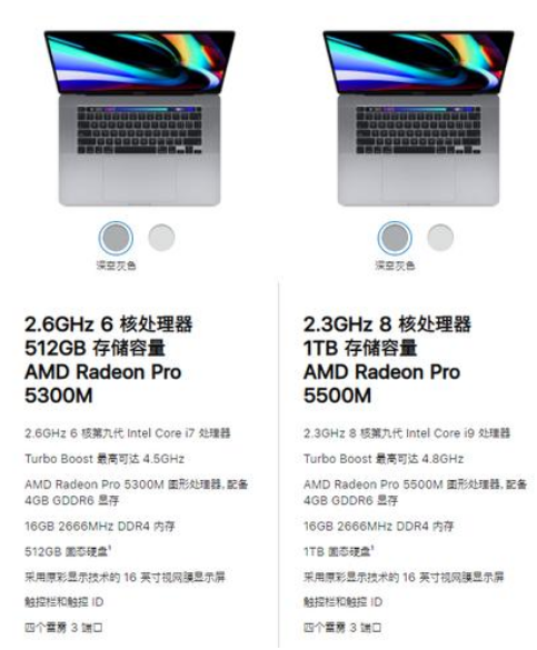 果粉翘首以盼：苹果推出新款13英寸Macbook Pro，是否值得购买？