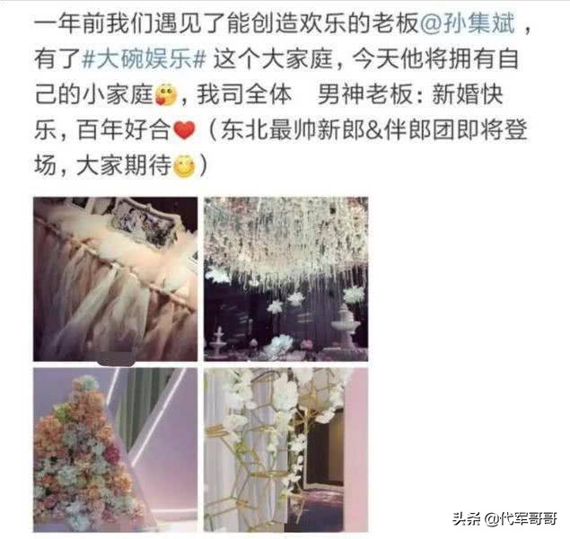 贾玲被曝与合伙人隐婚六年！揭秘38岁贾玲被曝隐婚的真实内幕