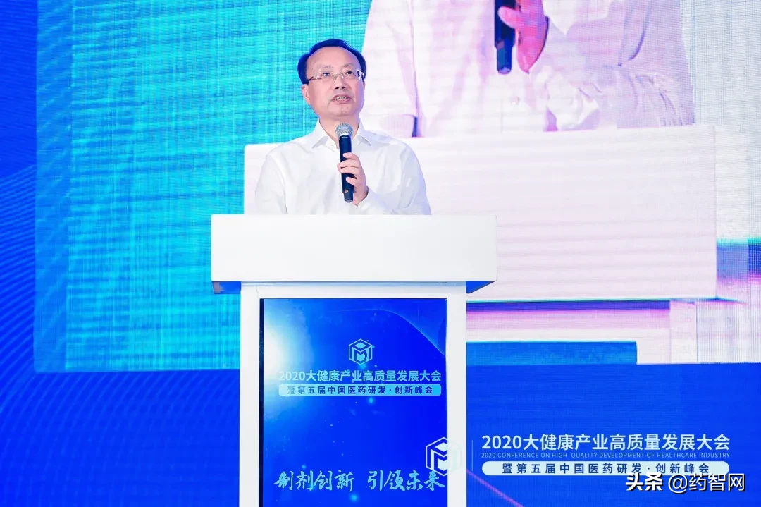 第五届中国医药研发•创新峰会盛大开幕