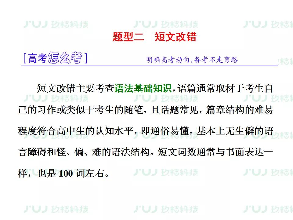 ս2021߿ӢָϰרѵͶĸĴ