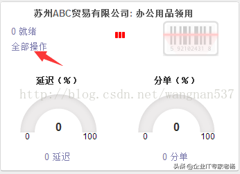 全网排名第一的免费开源ERP Odoo如何实现设备的领用及归还