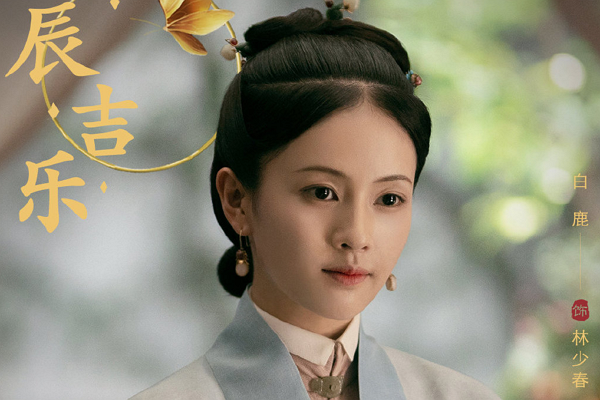 湖南卫视接连官宣5部新剧：杨紫独占两部，肖战