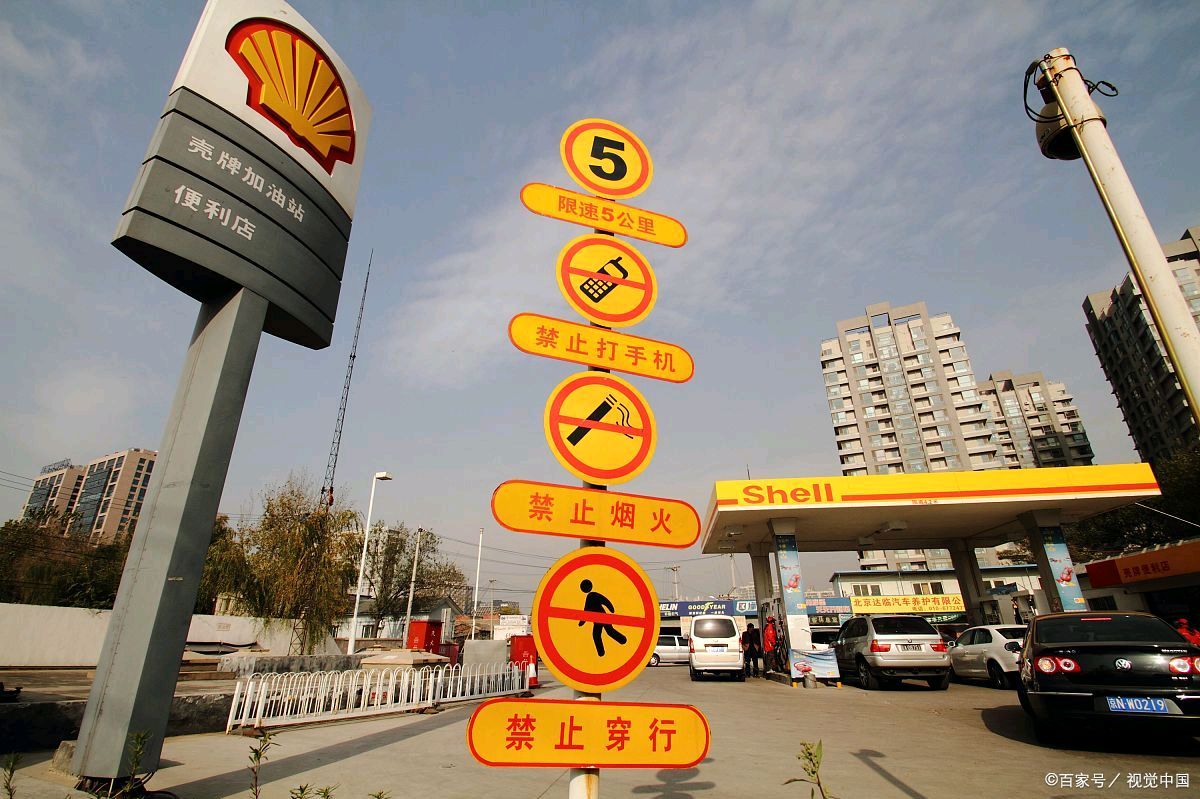 油价最新消息：7月5日，全国加油站调整后92、