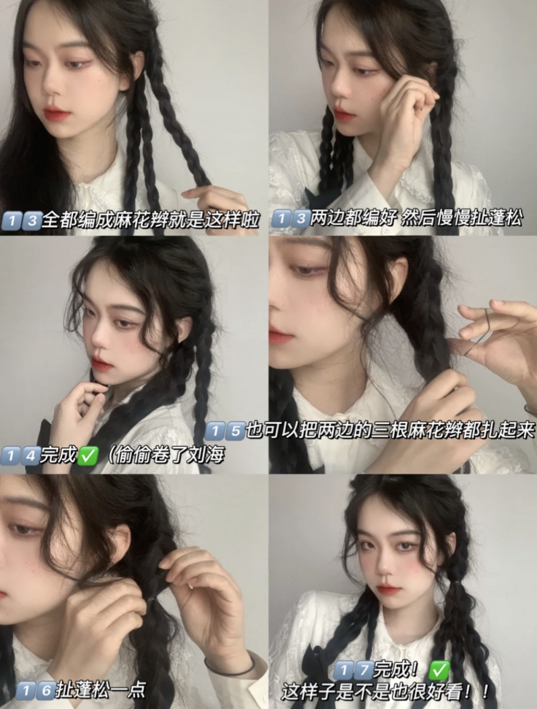 20款超美的氣質(zhì)發(fā)型！春夏季就這么留，顯白又減齡