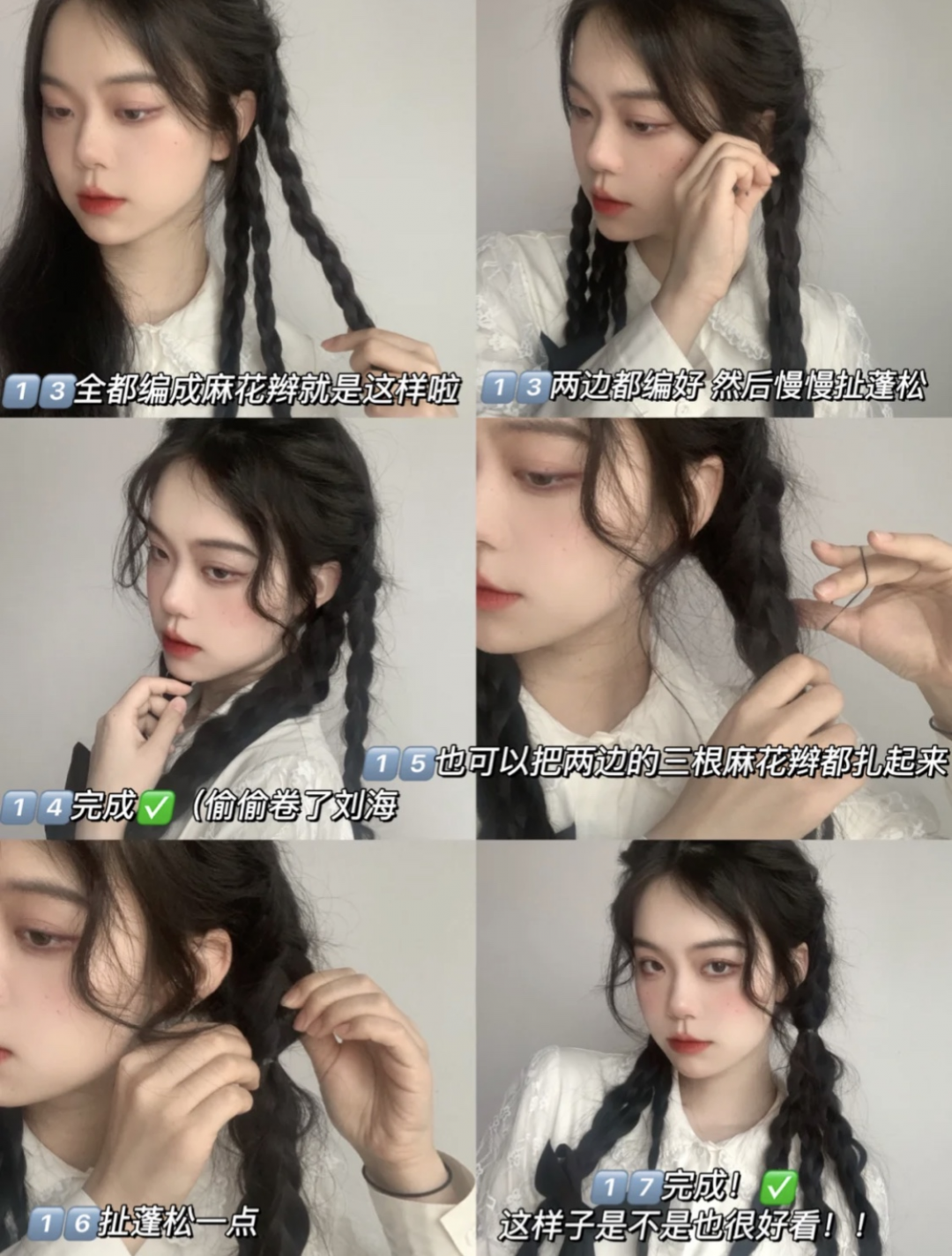 20款超美的气质发型！春夏季就这么留，显白又减龄