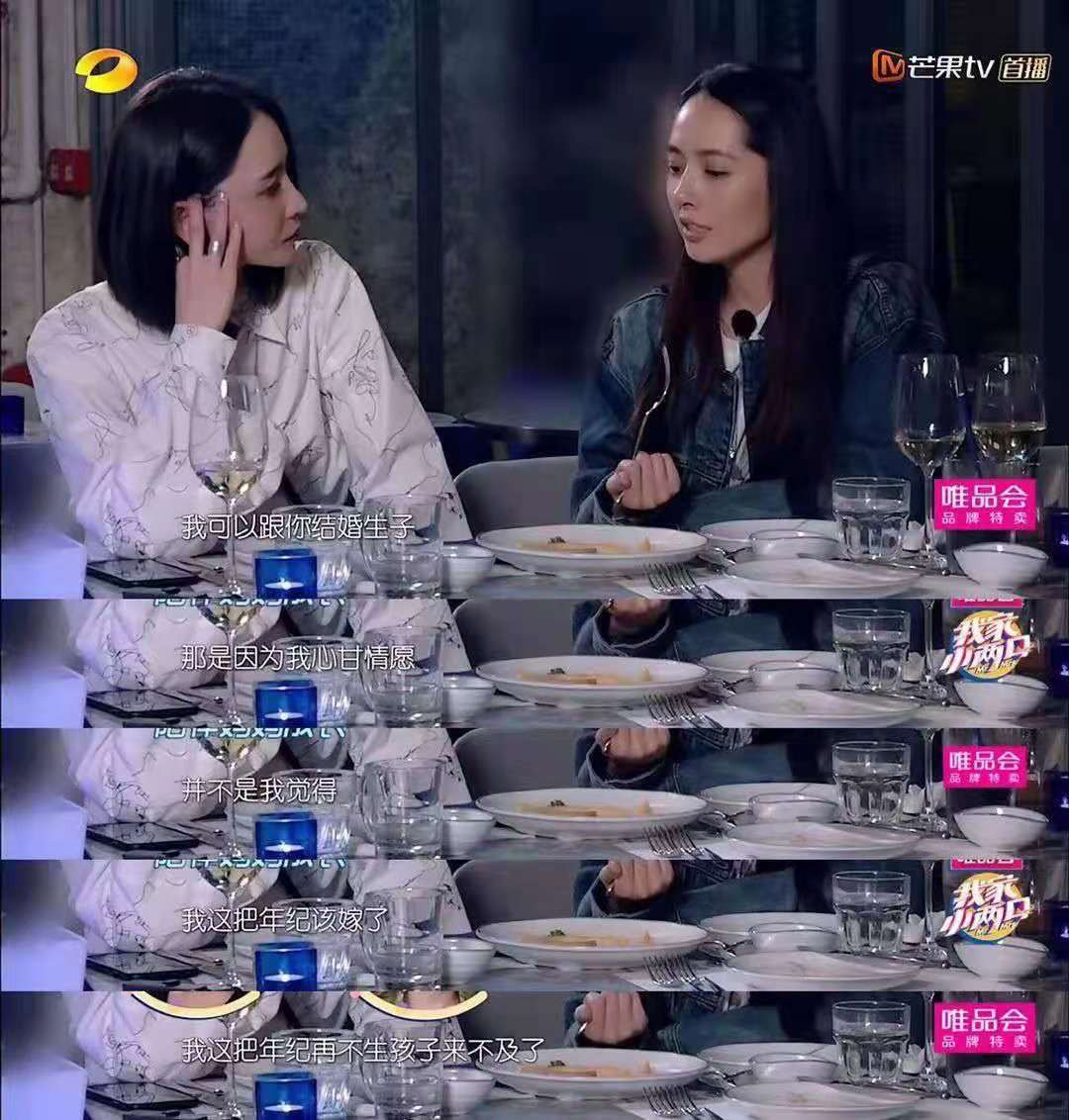 费尽心思追到了“国际华裔小姐”,身高163的王祖蓝是怎么做到的？