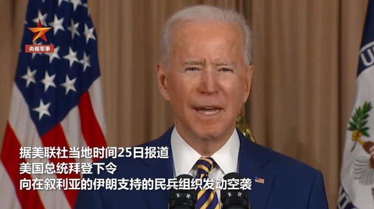 美国3500磅炸弹惹下大祸！俄8架轰炸机悍然出动，大战才刚刚开始