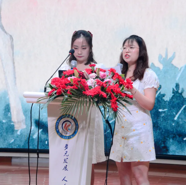 棠湖小学项目研修成果汇报暨棠湖小学第十三届教育科研学术年会