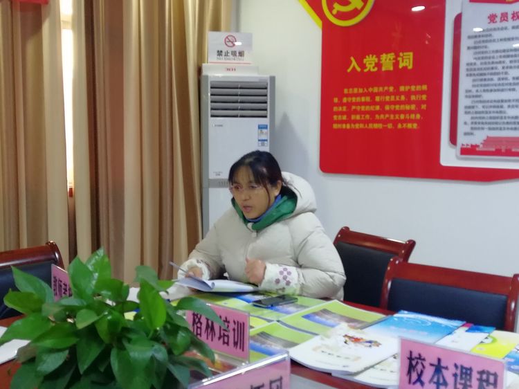 У������ӭ��� ͻ���������ɫ