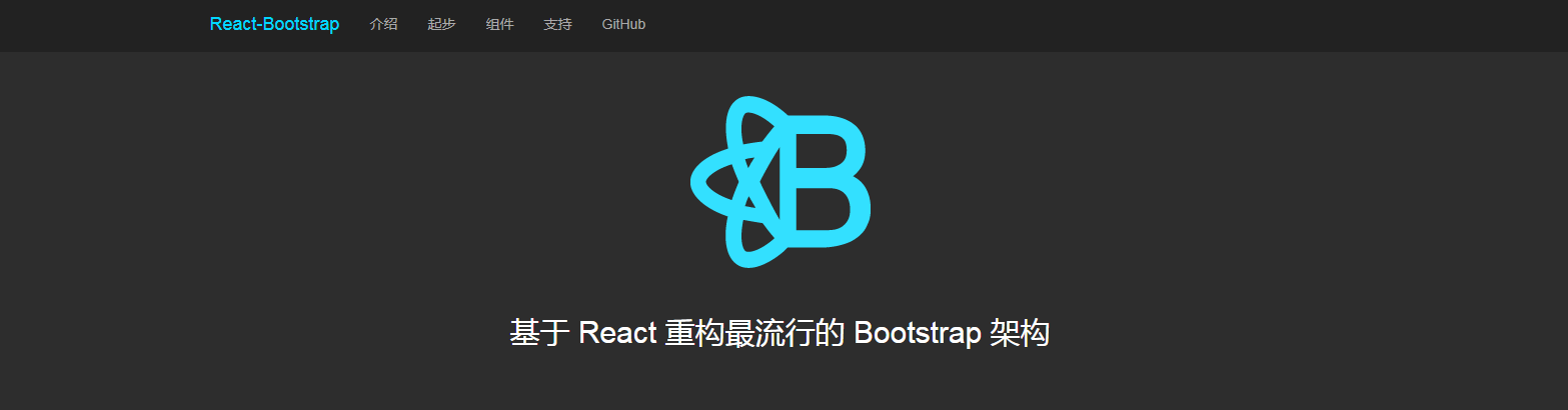 推荐几个好用的React UI 框架