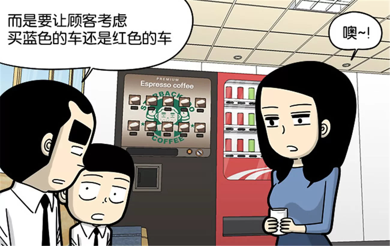 终端营销——一种低成本战术