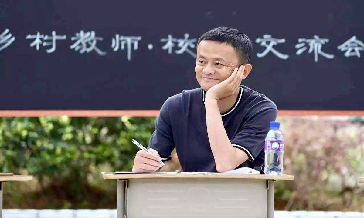 消失88天后，马云终于露面了