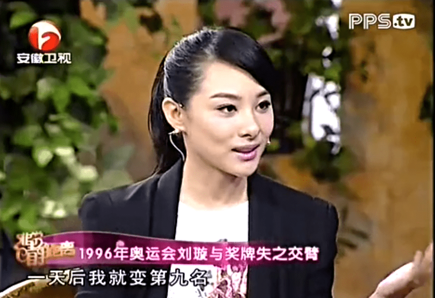 从“奥运冠军”到“身家过亿”，刘璇经历了什么？