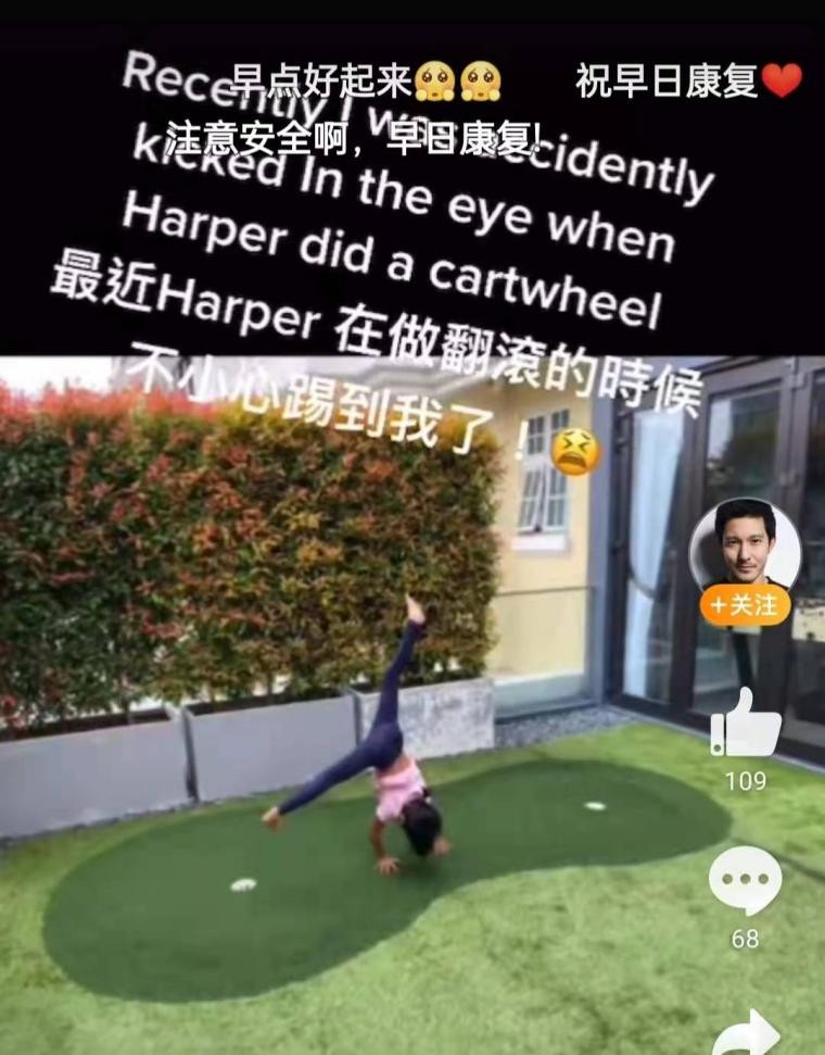 立威廉被女兒踢傷眼睛！ 視網膜剝離緊急手術，馬虎大意險釀成慘禍