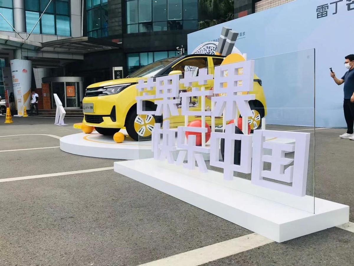 为老百姓美好出行而生，雷丁芒果《中餐厅5》指定款上市