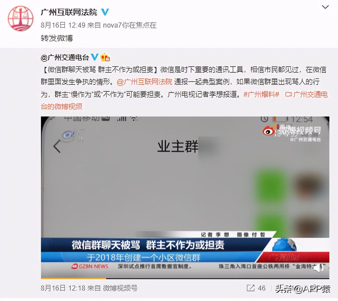 不到两天,微信又更新了