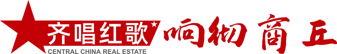 建业心向党 放歌新征程商丘建业唱支心歌给党听城市推选赛圆满落幕