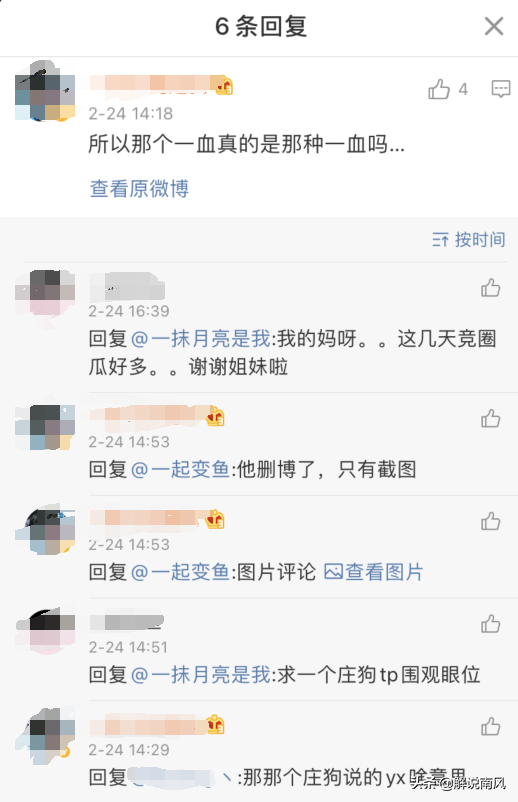 乐言承认与周淑怡谈过恋爱！为表达诚意乐言借钱给周姐买80W包