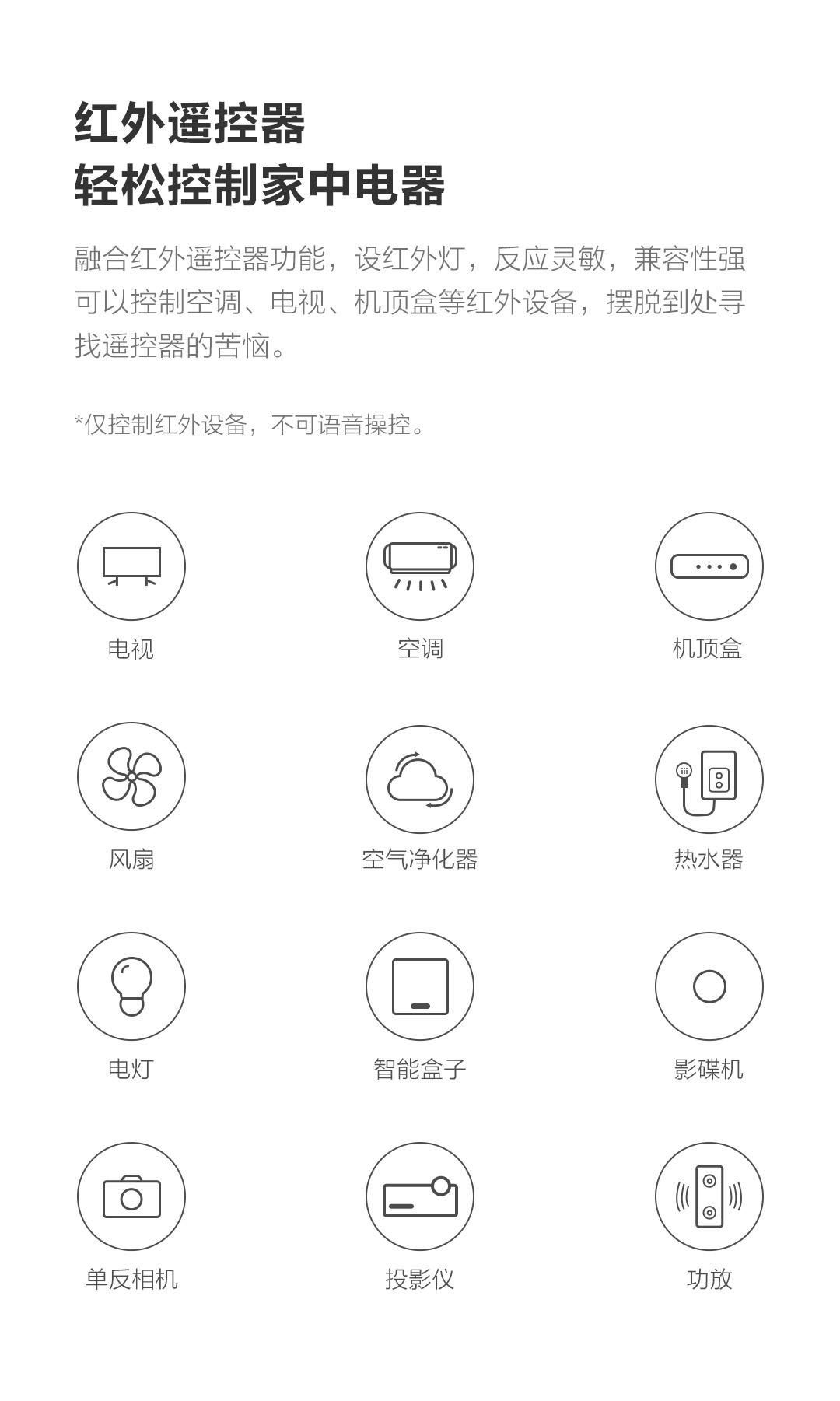 小米众筹爆品升級袭来，多亲AI电話Qin1s ，长相与才气兼具