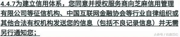 蚂蚁花呗被关闭：还可以开通吗？