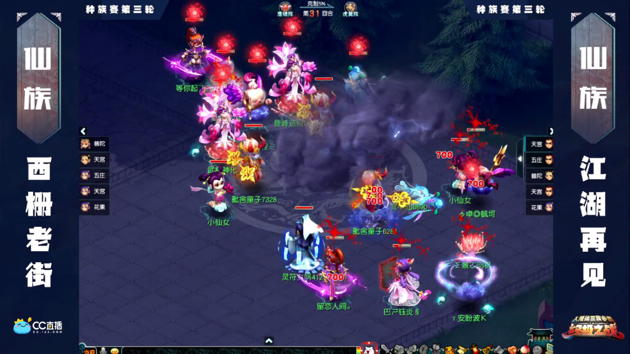 天雷音鼓电翻二狗狼狗大战封狼再下一城