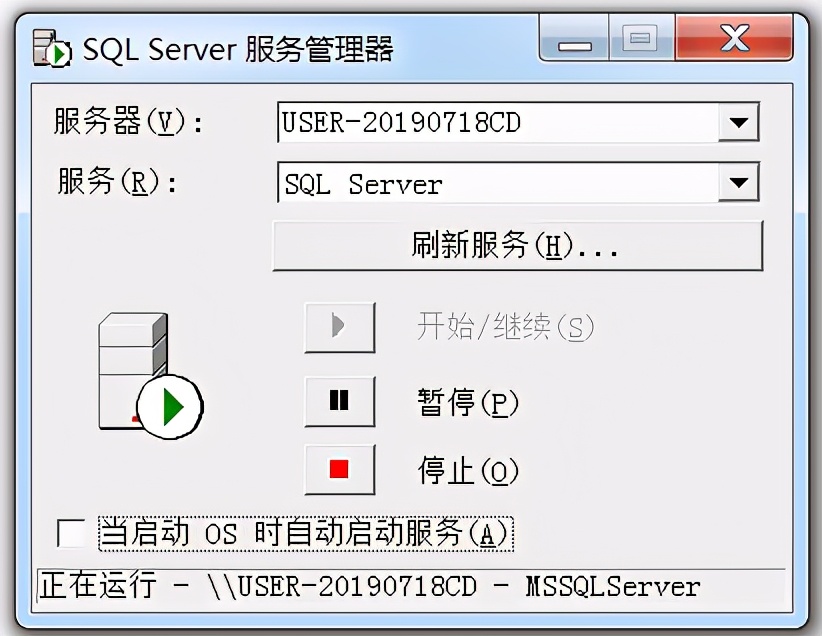 王老师实操课手把手教你sqlserver数据库删除数据恢复方法