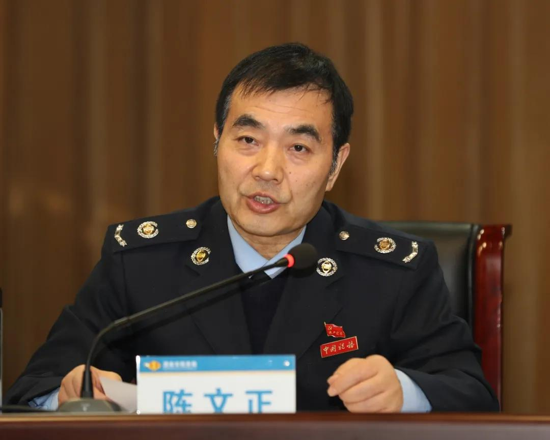 渭南市税务局召开全市税务系统全面从严治党工作会议