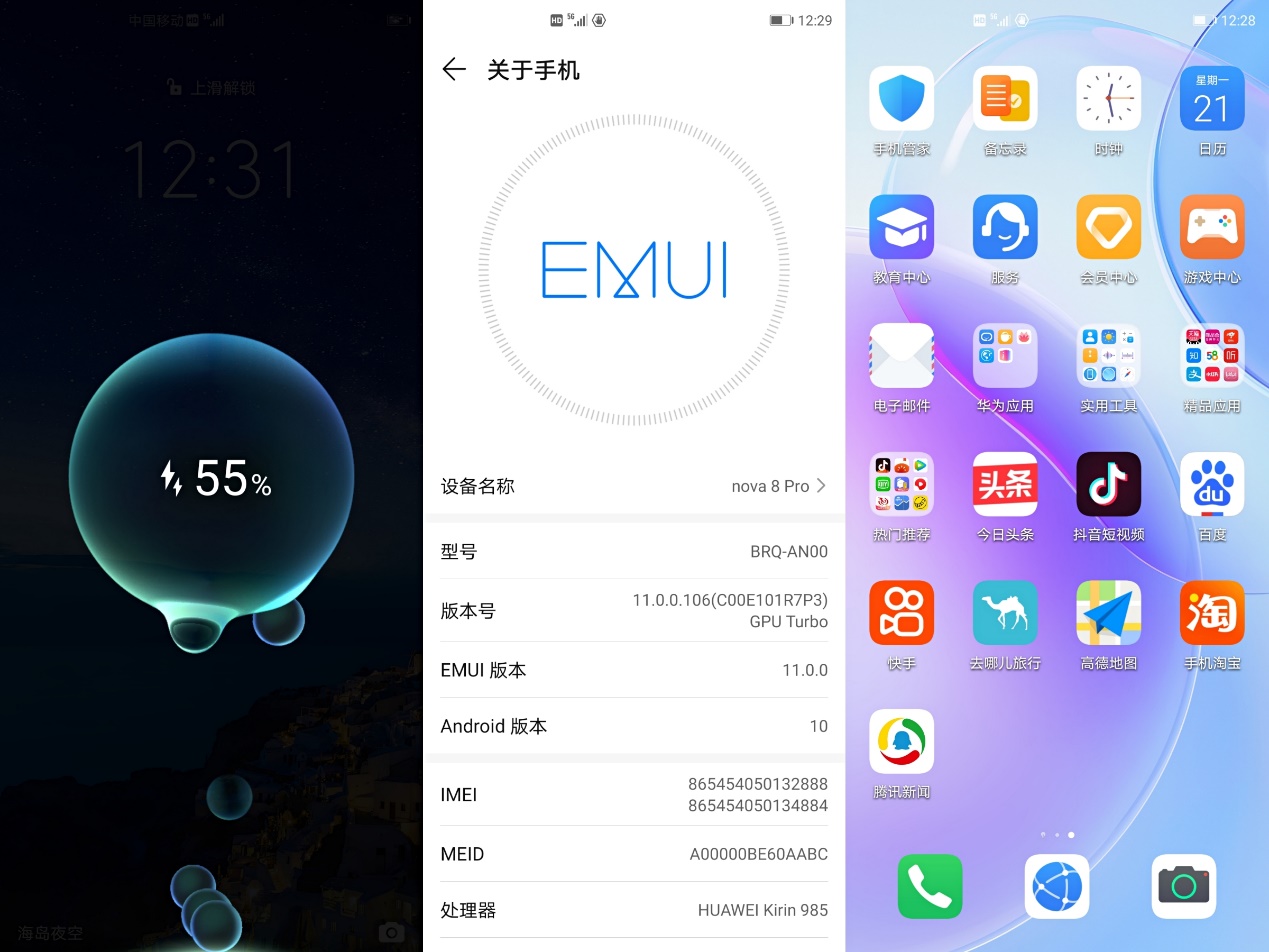 5G视频旗舰！华为nova8 Pro发布：重定义Vlog手机