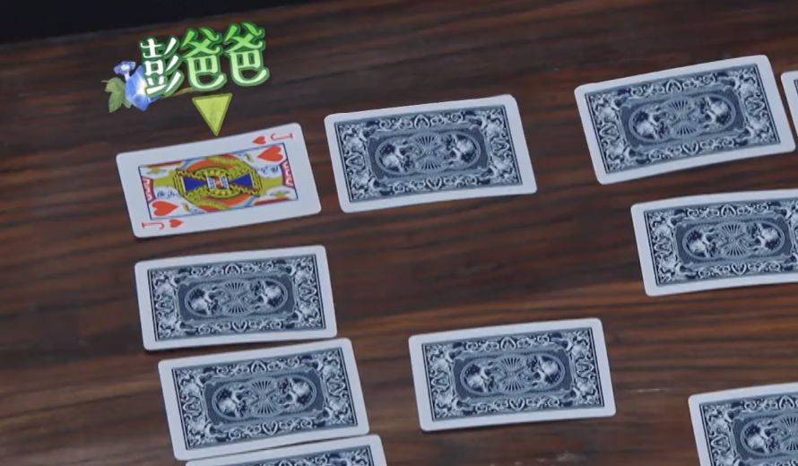 佩服杨紫这张嘴，《向往5》一句话让张艺兴尴尬，戳中他心底伤疤