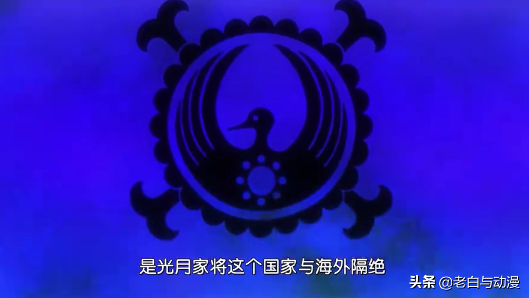 海賊王974集：御田說出開國原因，一切都為了等某個人出現
