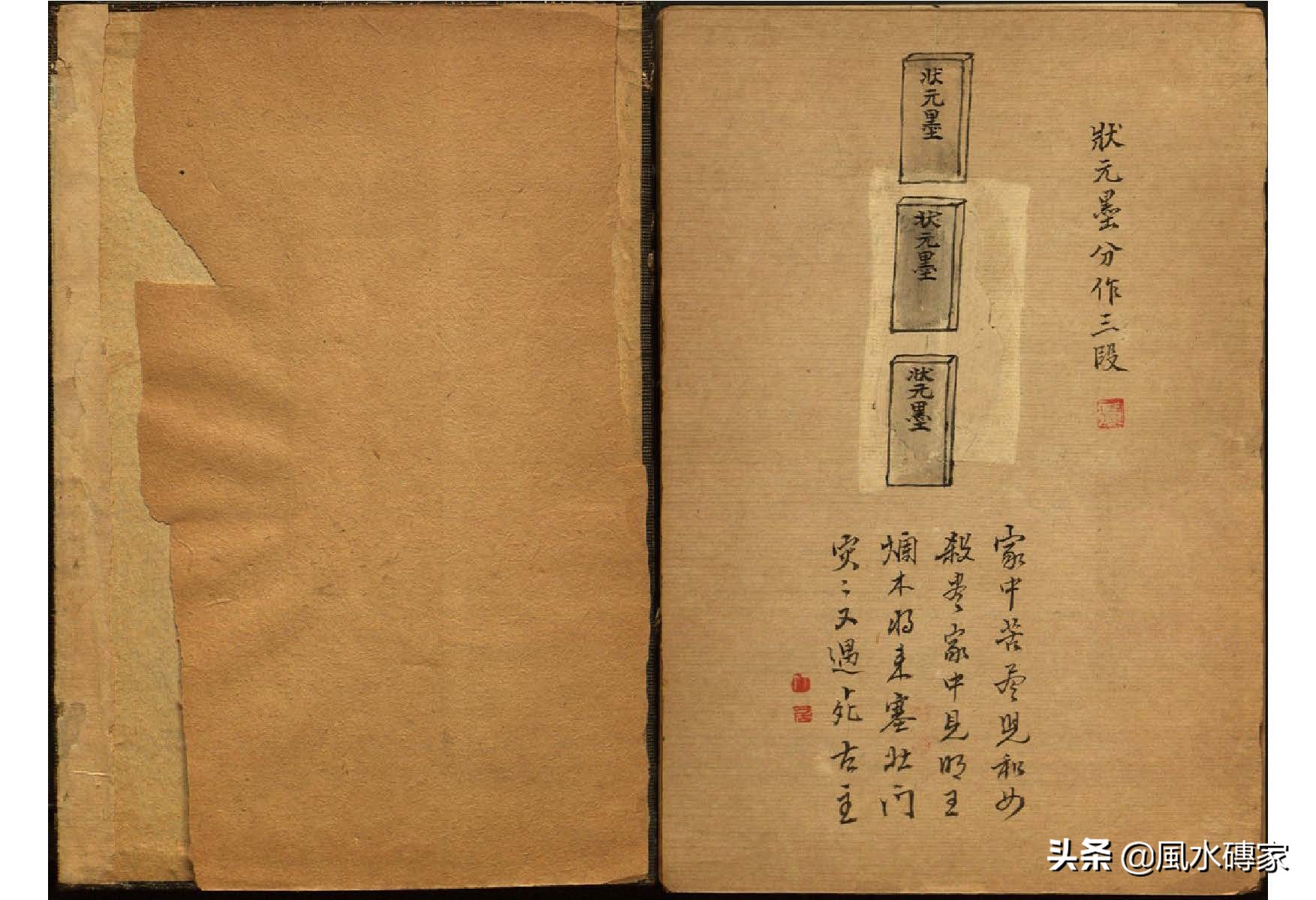 古籍赏析：中国七大预言奇书之，《推背图》明代崇祯版