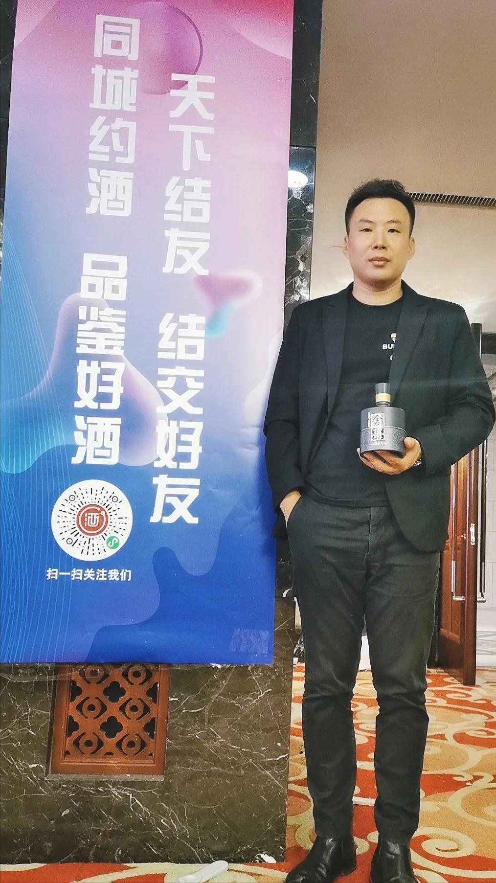 同城约酒联手舍得酒业开启品鉴之夜盛宴