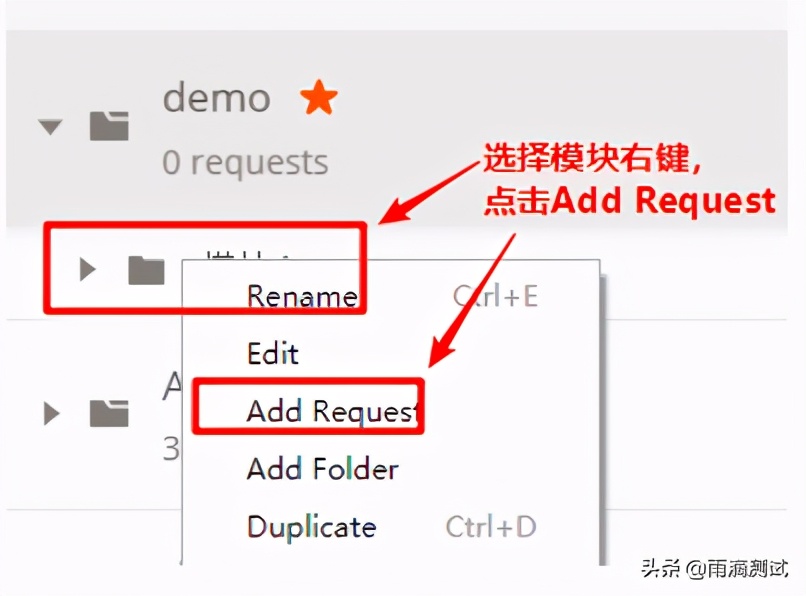 一文带你全面解析postman工具的使用（基础篇）