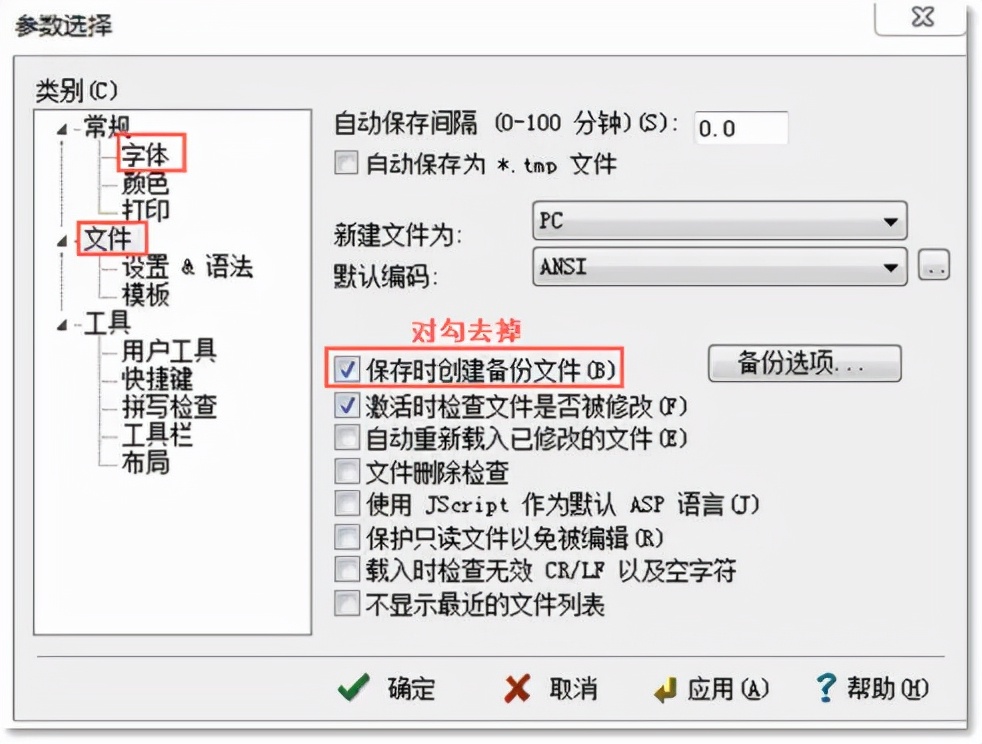 Java開發環境安裝、配置教程（適合java零基礎小白）