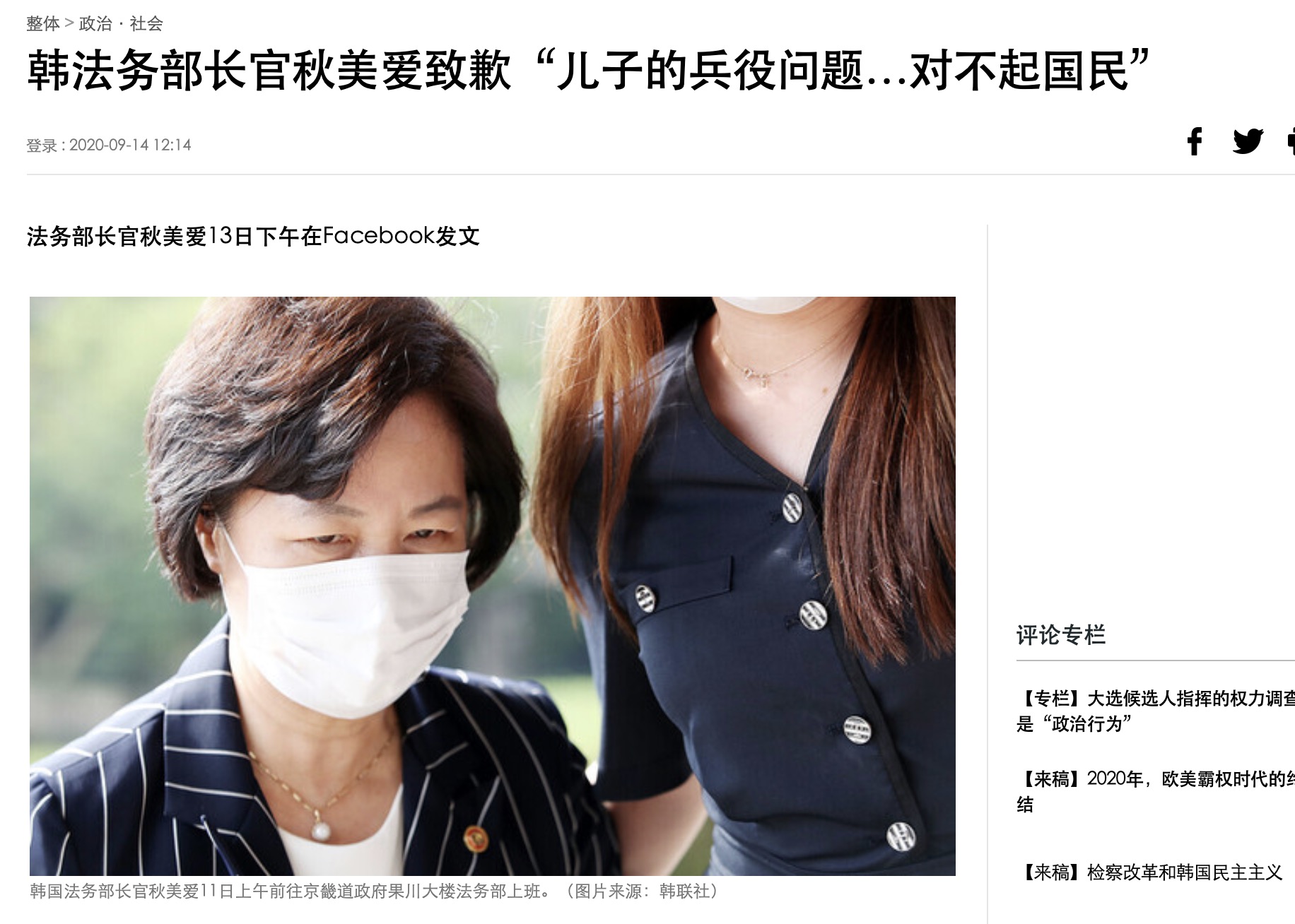 文在寅最大危机！支持率暴跌遭韩国人唾弃，恐下台就入狱？