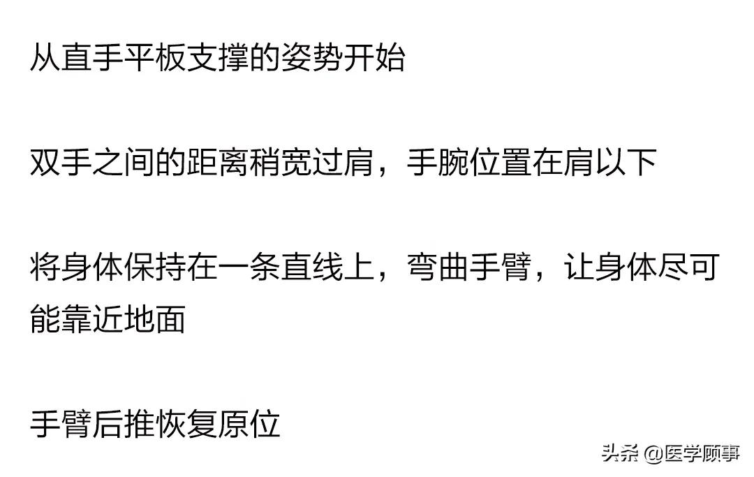 53個高效燃脂訓練動圖，徒手練出好身材