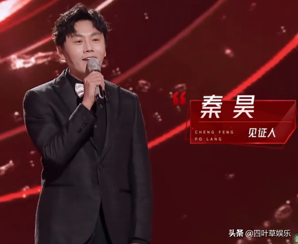 秦昊接班《浪姐2》，钢铁直男的主持风格，观众