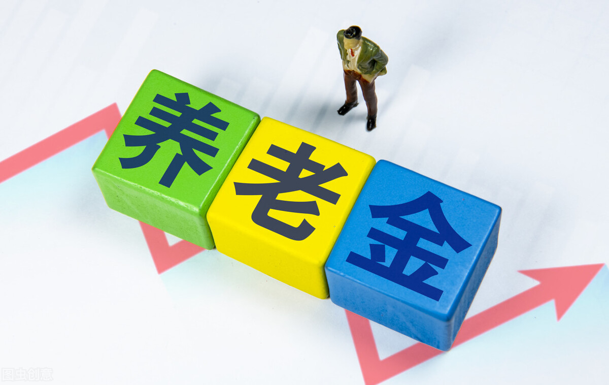 个人参保注意，49岁、54岁、59岁冲刺缴费300%档次，养老金翻番？