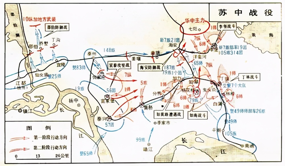 宿北战役，毛主席：粟裕不到，绝不发起！没想到粟裕有四个不熟悉