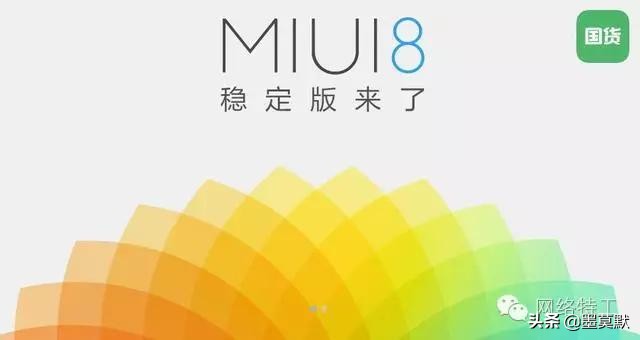 MIUI、Flyme、Smartisan OS分别有哪些优点，哪一个更非常值得强烈推荐？