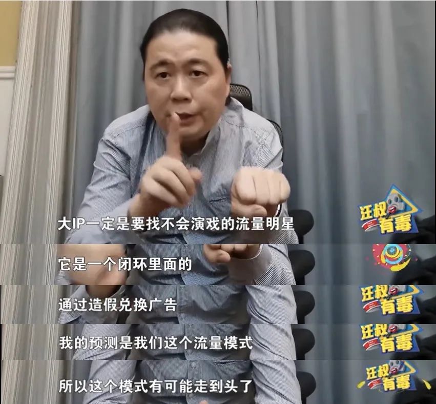 他是饭圈黑粉第一人，专骂鹿晗热巴肖战，这次