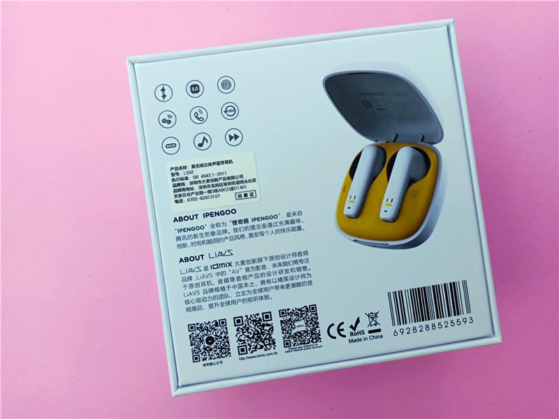 Liavs 無(wú)線藍(lán)牙耳機(jī)入耳式小巧可愛(ài)又好用