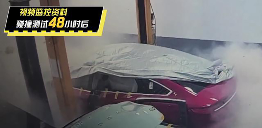 比亚迪上热门：汉EV与极狐阿尔法S碰撞，存放期间诡异起火