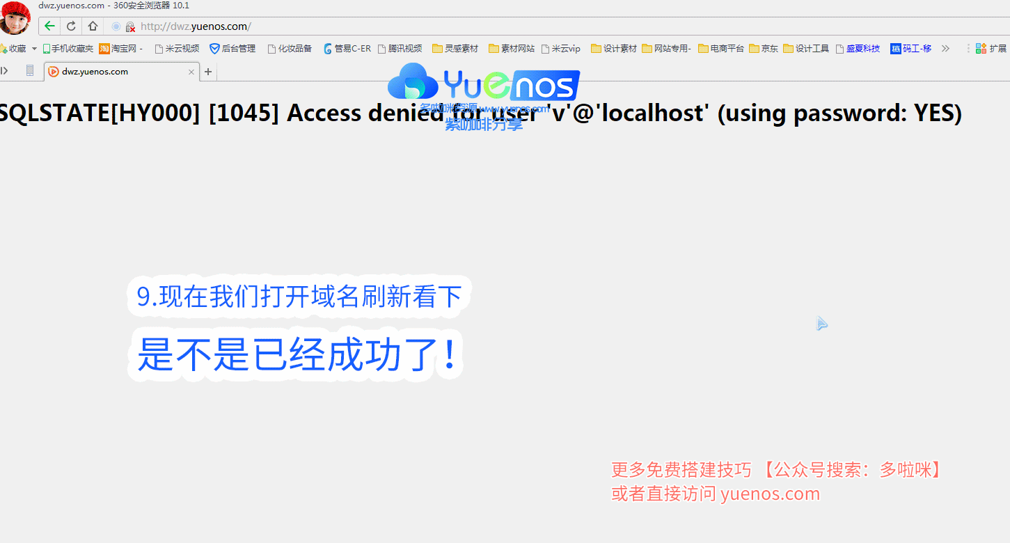 萝卜后端源码安装及搭建教程，后端配置最全图文说明视频操作教程