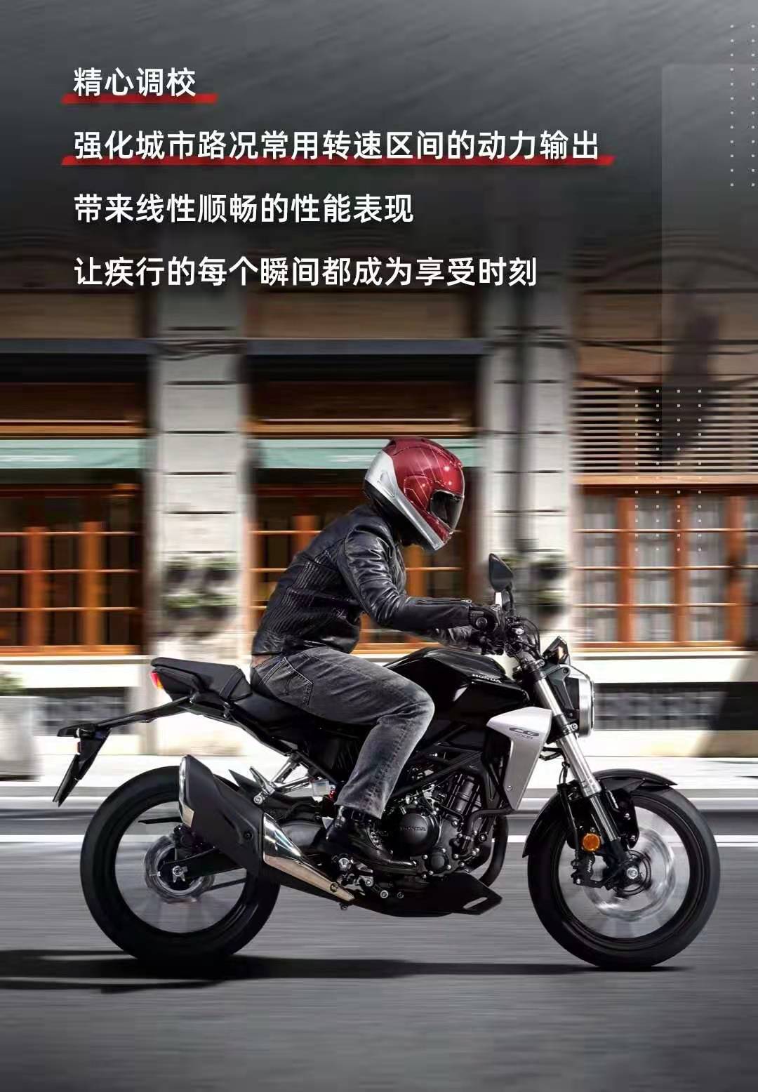 本田官宣CB300R即将引进国内销售，或将改变国内