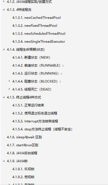 阿里p8精心烹饪,Java基本知识点全新汇总