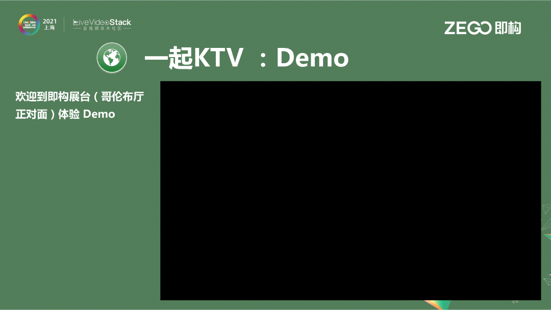 体验共享——技术实现瓶颈与突破