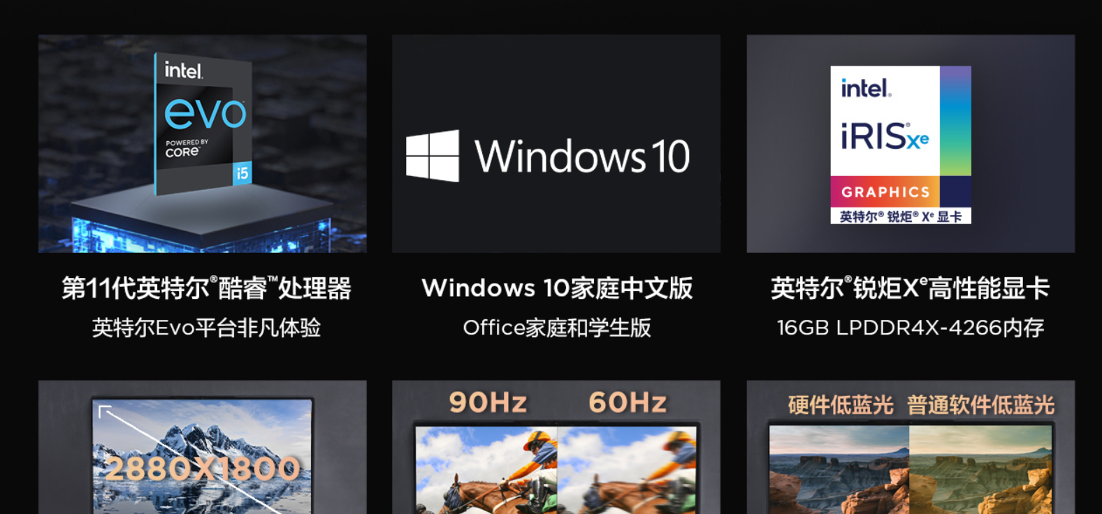 筆記本電腦該怎么買？一文完成掃盲